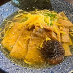 Yuzu Ramen (Vegan)